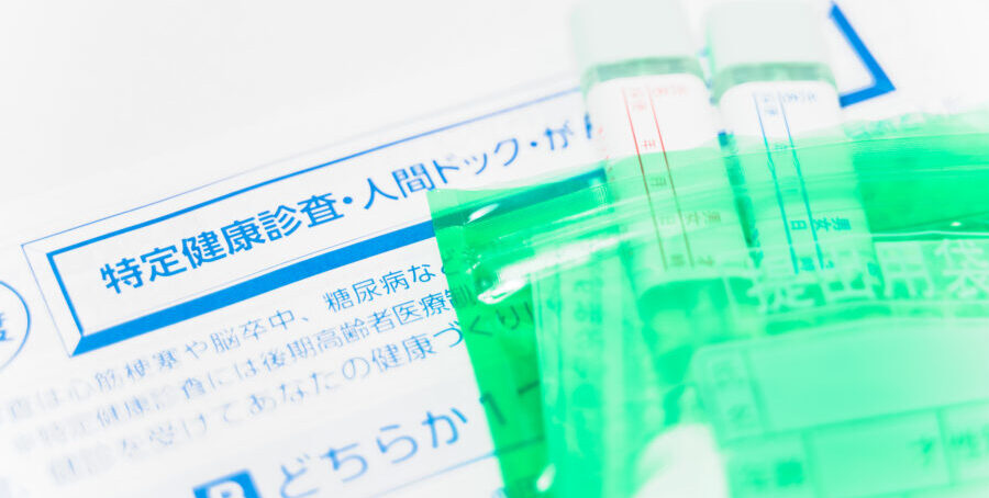 pixta_44581128_M